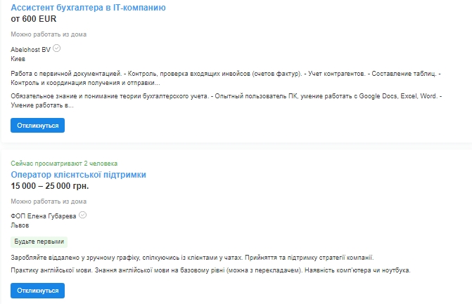 Работа на дому для женщин и мужчин - кого ищут и сколько платят |Стайлер